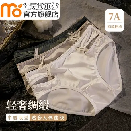 内裤女士纯棉全棉抗菌裆无痕冰丝夏季薄款中腰透气三角裤2024新款商品大图