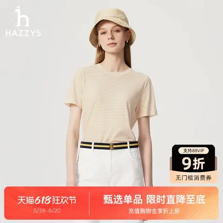 【商场同款】Hazzys哈吉斯细条纹圆领T恤女2025新款休闲短袖上衣图片