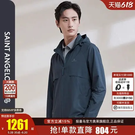 报喜鸟2024春季新款男时尚休闲连帽夹克衫薄款潮流户外套通勤上衣图片