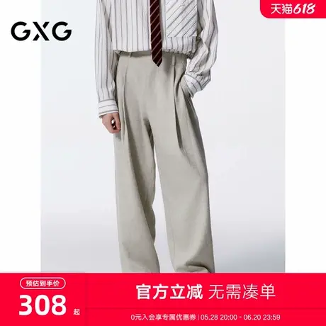 GXG男装 商场同款米色小香风西装裤肌理休闲裤 24年秋G24X023047图片