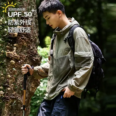 唐狮防晒衣男2025新款夏季薄外套男网眼拼接防晒服防紫外线连帽潮图片