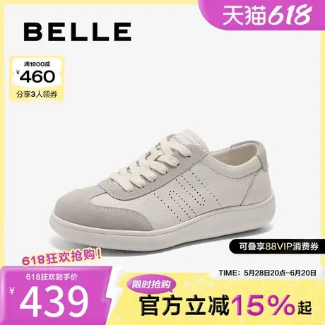 百丽休闲舒适德训鞋女2025春新撞色时尚板鞋D4F1DAM5商品大图