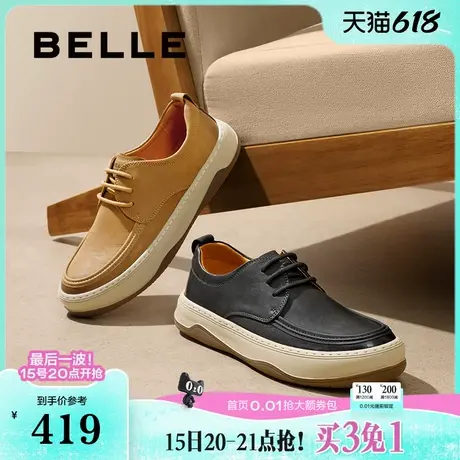 百丽男鞋弹簧缓震舒适厚底坚果派板鞋夏新户外工装鞋A1611CM4商品大图