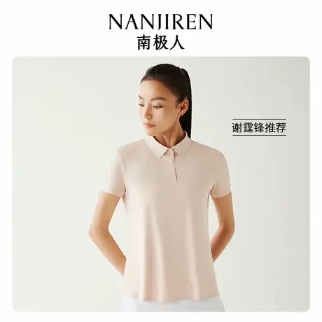 南极人polo衫t恤女冰丝短袖透气速干运动休闲翻领上衣2025新款夏图片