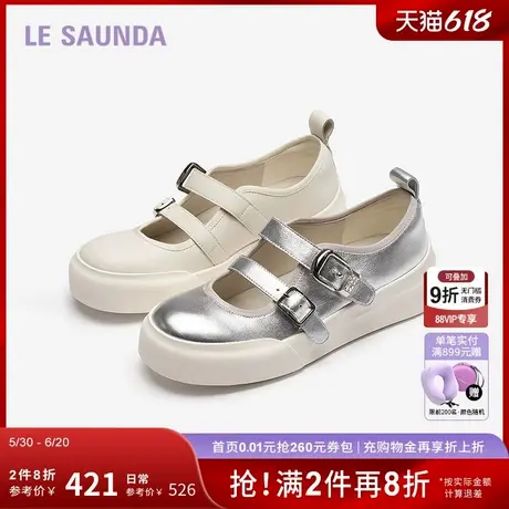 莱尔斯丹商场同款2025春夏新款真皮休闲玛丽珍小白单鞋女士44202图片