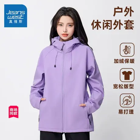 【商场同款】真维斯女装2025春季新款加绒保暖女式连帽长袖外套女图片