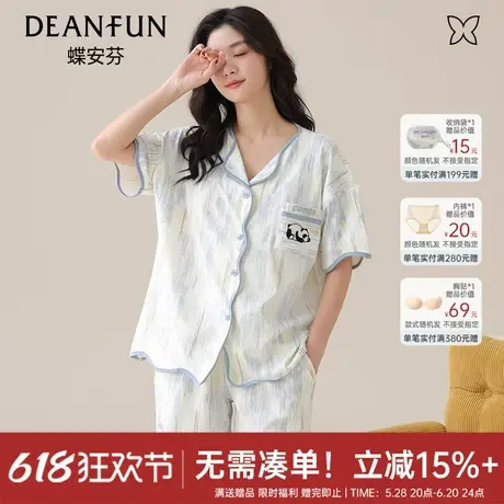 蝶安芬熊猫冰丝睡衣女夏季带胸垫开衫短袖短裤套装女家居服可外穿商品大图