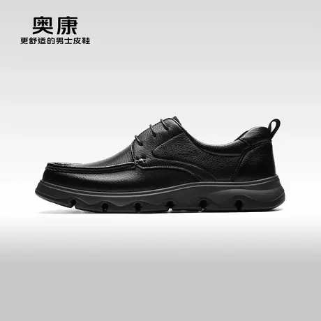 【门店发货】AOKANG奥康秋季新款商务休闲鞋男羊皮软底上班鞋商品大图