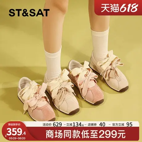 星期六德训鞋女2025新款秋季百搭休闲运动板鞋平底阿甘鞋小白鞋子商品大图