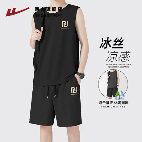 回力速干背心男夏季美式潮流字母运动上衣青少年跨栏训练无袖t恤A商品大图