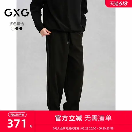 GXG男装 商场同款磨毛宽松休闲裤厚实通勤长裤 24年冬G24X024127图片