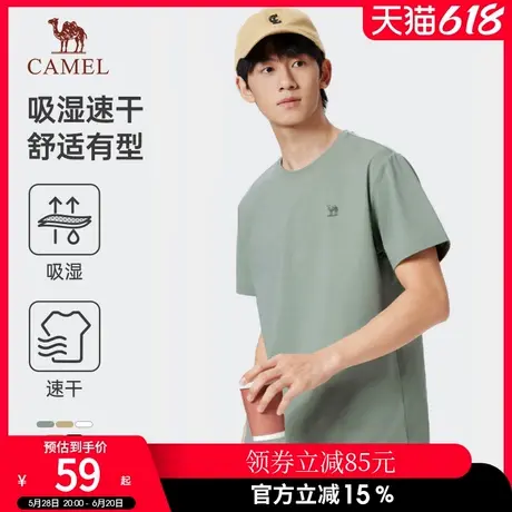 骆驼男装速干短袖t恤男夏季2025新款纯色透气情侣款运动半袖体恤图片