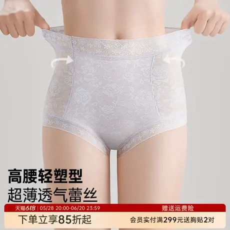 润微3条装内裤女高腰轻收腹性感蕾丝透气舒适不夹臀女士内裤女商品大图