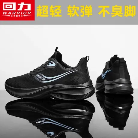 回力男鞋夏季透气网面运动休闲软底超轻跑步轻便减震薄款防臭网鞋商品大图