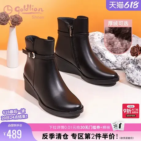 金利来女靴冬季真皮黑色短筒中年妈妈靴子坡跟皮靴加绒加厚短靴女图片