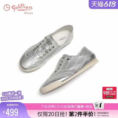 金利来平底休闲德训鞋女2025春季新款女鞋低跟可踩后跟真皮小白鞋商品大图
