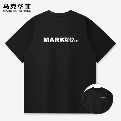 【重磅纯棉】马克华菲男士t恤夏季短袖男款2025新款黑色上衣简约图片
