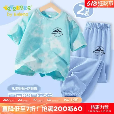 班尼路YBB系列男童夏季套装儿童扎染短袖长裤两件套男孩防蚊裤薄商品大图