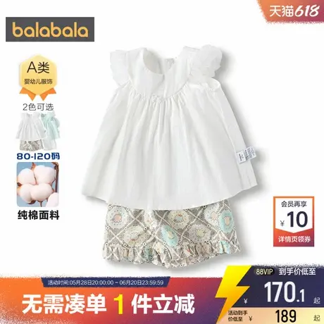 【商场同款】巴拉巴拉女童短袖公主套装夏装款童装婴儿宝宝衣服小图片