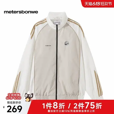 美特斯邦威立领运动夹克男士2025春季新款拼色三杠时尚百搭外套男图片