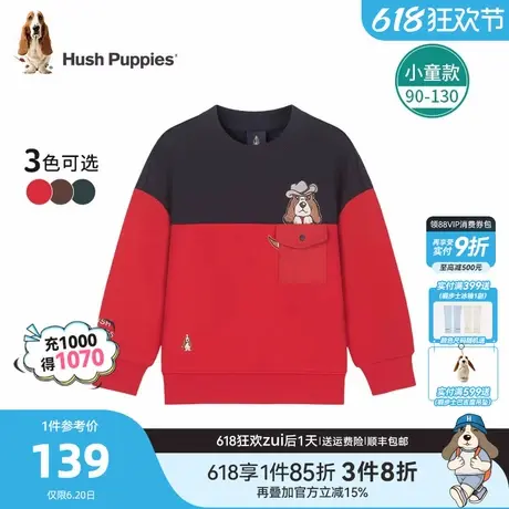 暇步士童装儿童卫衣小童宝宝春秋新款男童休闲可爱女童圆领套头衫图片