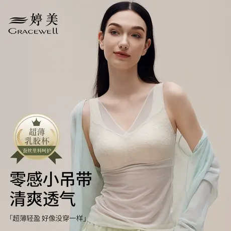 婷美法式蕾丝美背背心女长款网纱轻薄透气免穿文胸一体式内搭女商品大图