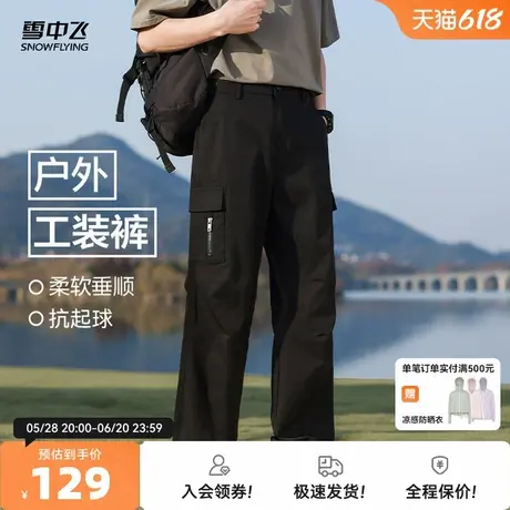 雪中飞2025夏新款男士休闲山系运动户外黑色卡其工装裤口袋直筒商品大图