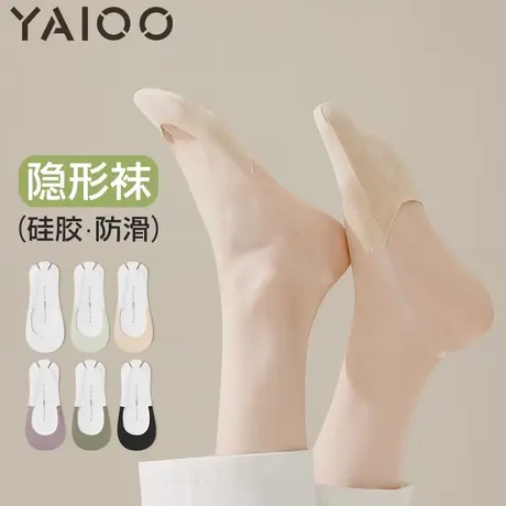雅鹿袜子女夏季薄款高跟鞋船袜防滑不掉跟冰丝浅口隐形吊带半掌商品大图
