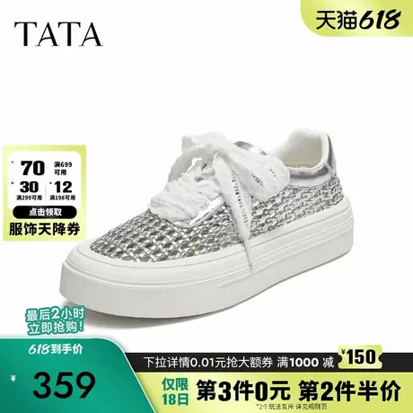 TATA他她女鞋2025年夏季新款商场同款时尚休闲鞋女板鞋CWU01BM5商品大图