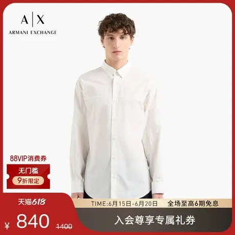 ARMANI EXCHANGE/阿玛尼2025夏季新款男士全棉翻领白衬衫男长袖图片