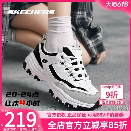 斯凯奇2025新款女鞋夏夏熊猫鞋官方旗舰店正品运动鞋女款休闲鞋子商品大图
