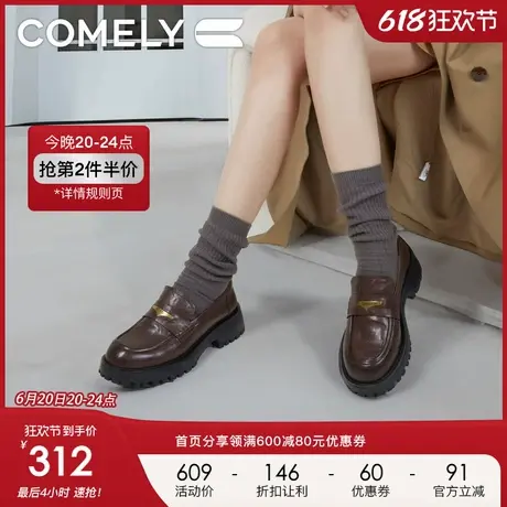 康莉商场同款厚底乐福鞋女2025年春季新款松糕小皮鞋中跟单鞋女士图片