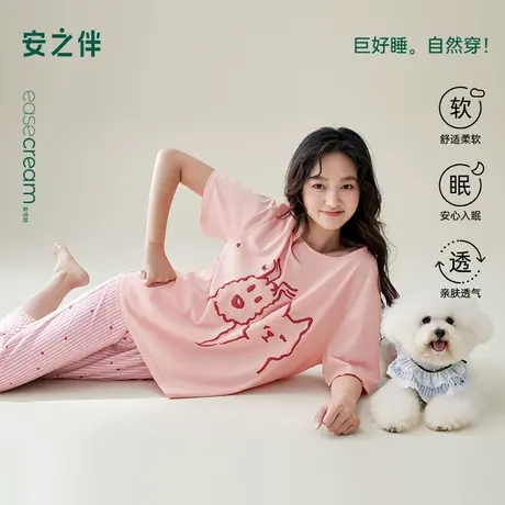 安之伴【巨凉感】睡衣女夏季2025新款纯棉短袖长裤夏天家居服套装商品大图