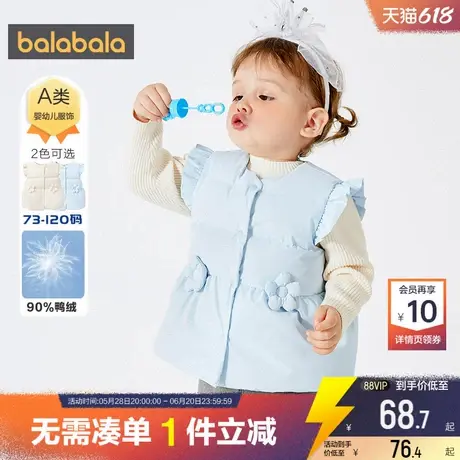 巴拉巴拉女童羽绒服马甲婴儿宝宝保暖背心轻薄款秋冬季儿童外穿小商品大图