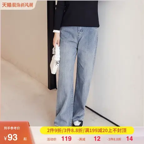 大码女装牛仔裤2023年秋季新款高腰复古阔腿长裤休闲直筒显瘦胖mm图片