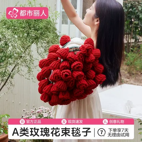 玫瑰花束毯子办公室午睡毛毯2025新款情人节520送女朋友礼物男友商品大图