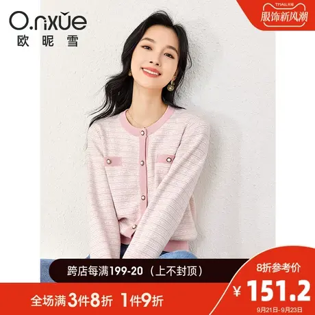 欧昵雪2023冬季新款休闲罗纹圆领减龄毛衣女长袖直筒开衫百搭上衣图片