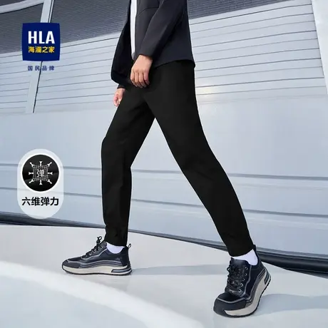 HLA/海澜之家休闲九分裤2024秋季新款六维弹力中腰直筒锥形裤子男图片