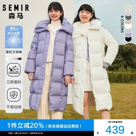森马羽绒服女长款2024冬季新款女装三防连帽宽松外套紫色过膝衣服图片
