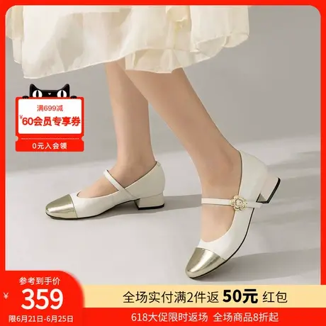 沙驰女鞋时尚拼接玛丽珍鞋女春秋新款粗跟浅口单鞋撞色通勤工作鞋图片