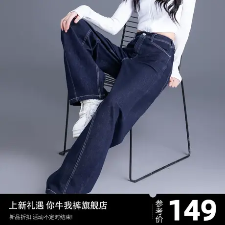小个子高腰牛仔裤女2023年新款秋冬加绒复古直筒阔腿裤设计感裤子商品大图