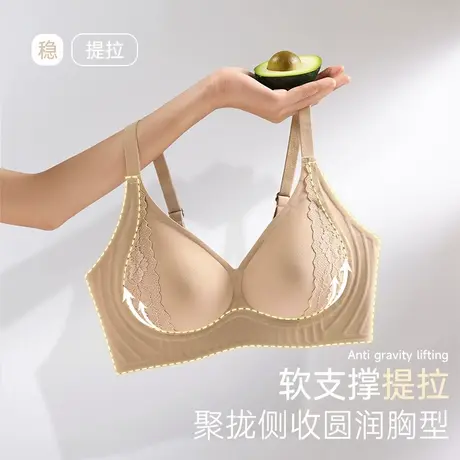 浪莎果冻软支撑黑科技蕾丝花边提拉内衣舒适亲肤防下垂聚拢侧收商品大图