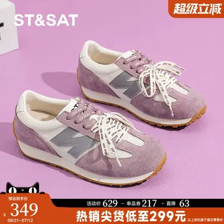 星期六女鞋轻便德训鞋夏季透气运动休闲鞋女款2025新款复古阿甘鞋商品大图