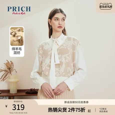 PRICH23春秋新款通勤休闲含绵羊毛落肩松收腰V领撞色上衣马甲女商品大图