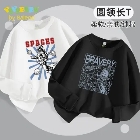 班尼路童装YBB系列男童上衣打底衫纯棉中大童休闲透气长袖男孩t恤商品大图