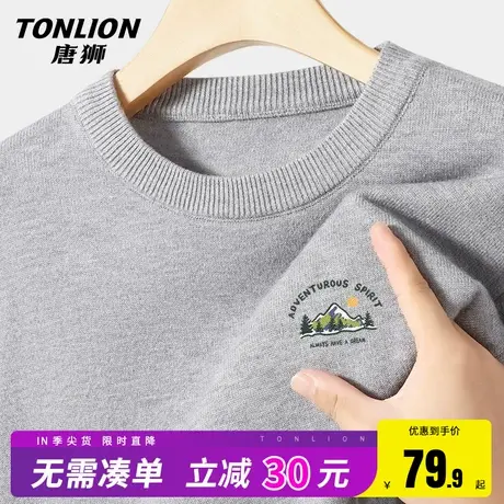 唐狮圆领毛衣男冬季加绒加厚针织衫男士2025新款秋冬灰色打底衫HW图片