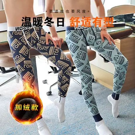 纯棉男士加绒保暖裤男款线裤厚款衬裤秋冬季青年打底裤男生棉毛裤图片