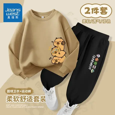 真维斯男童套装春秋款2025新款中大童秋季薄款卫衣秋装儿童运动服图片