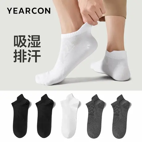 意尔康男袜跑步运动休闲短袜透气吸汗春秋男士7A抗菌袜子男生白色商品大图