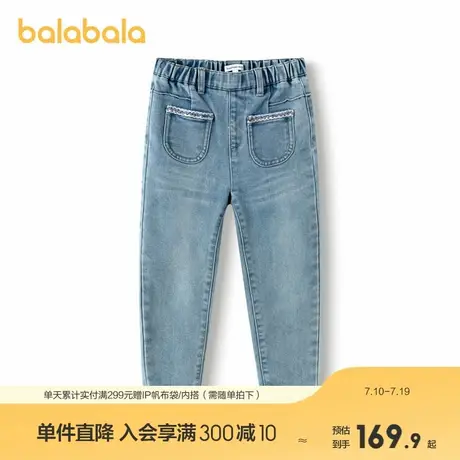 【premium】巴拉巴拉高端线24冬软弹牛仔裤松紧腰温暖磨毛长裤女图片